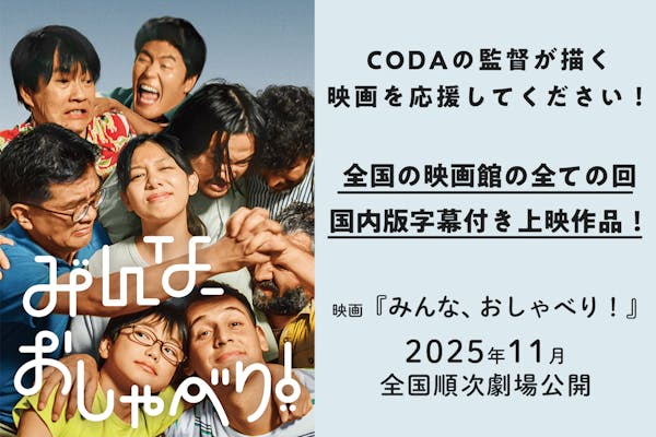 Rマニア航海記 Part1: 電波少年的スワンの旅inTheWorld | R