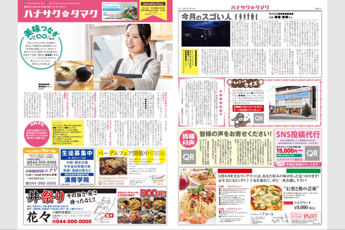 1番目のメイン画像