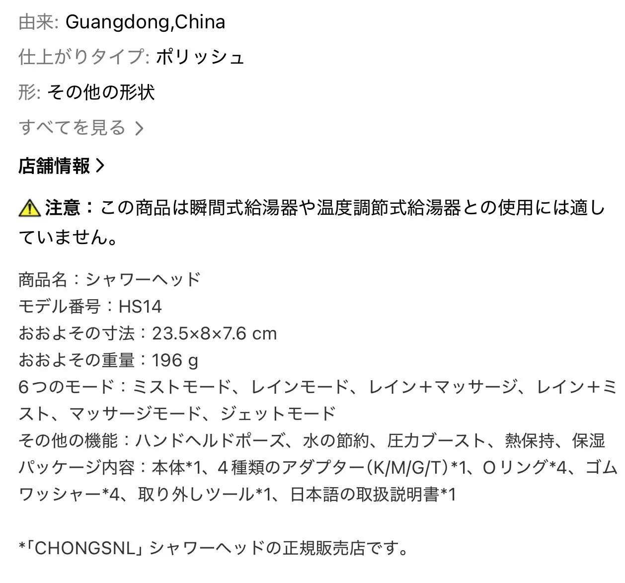 5番目のメイン画像