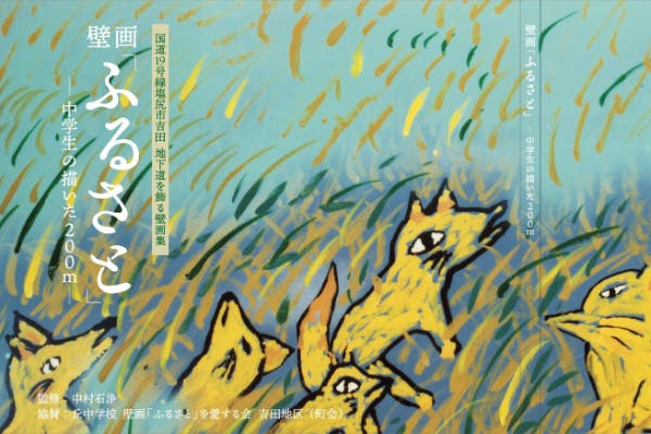 絵本タッチ 3名さま 背景作成 キーホルダー 絵本タッチ 3名さま