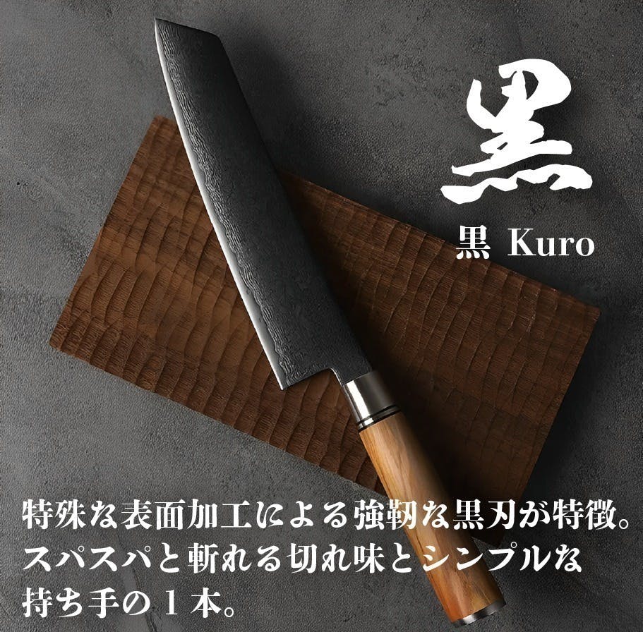 小出刃包丁 霞 四寸半 PC口輪 朴柄 箱付 KN02-A8232-2J9 | 堺精