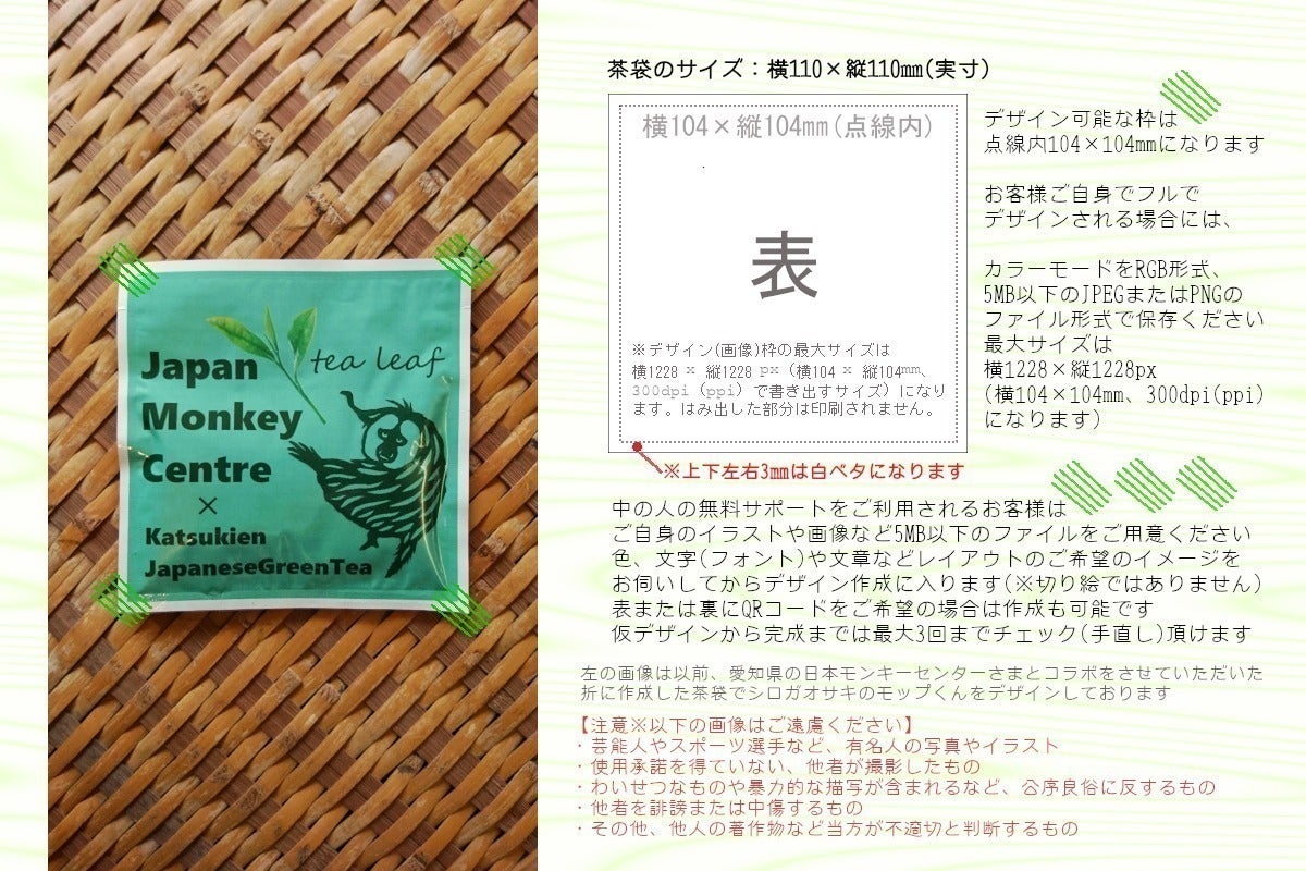 B4898 創価学会 ネックレス 曼荼羅 【公式通販】