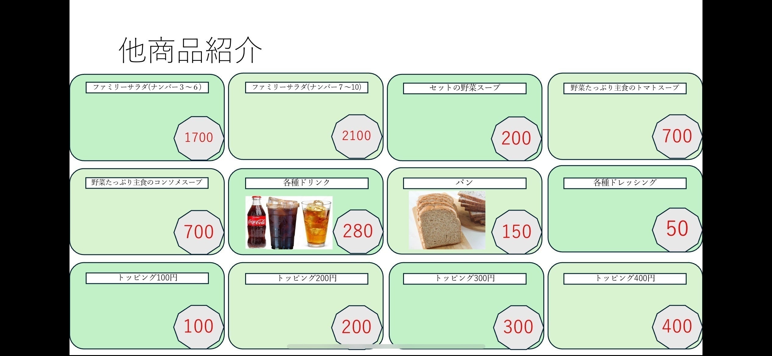 5番目のメイン画像