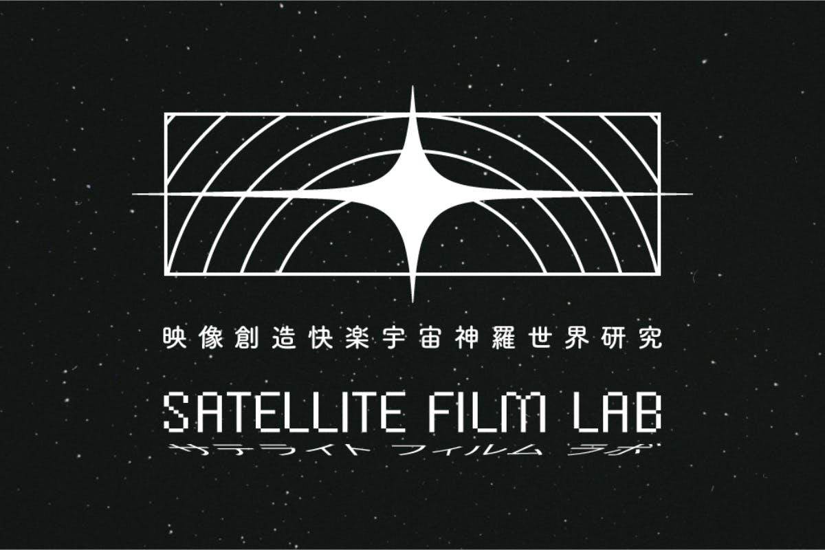 SATELLITE FILM LAB