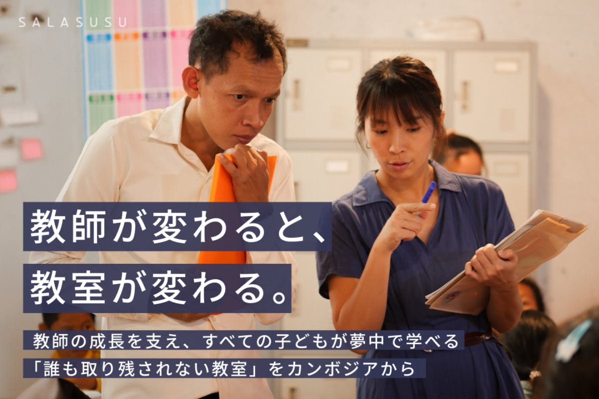【送料無料/新品】 カンボジアの教育はどう変わっている？ ～初等教育の拡大と中等 仏教
