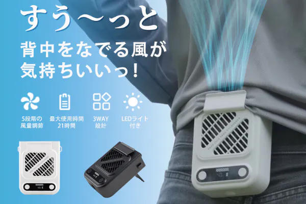 1番目のメイン画像