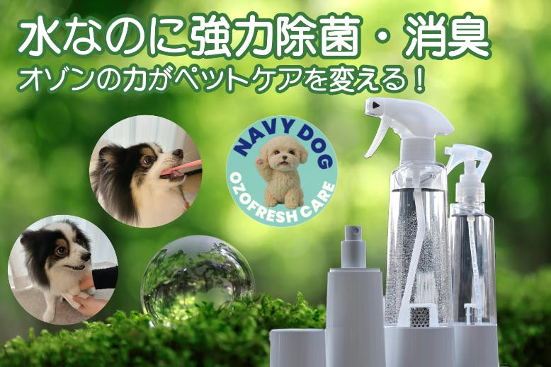 プロも愛用高濃度酸素ミストセット(本体1台＋詰替ボトル1本)