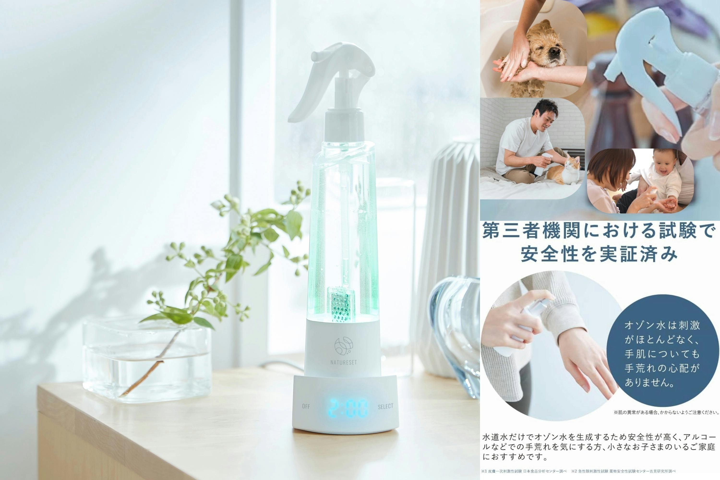 【プレゼント付】プロも愛用高濃度酸素ミストセット(本体１台＋詰替ボトル１本) プロも愛用高濃度酸素ミストセット(本体1台＋詰替ボトル1本)