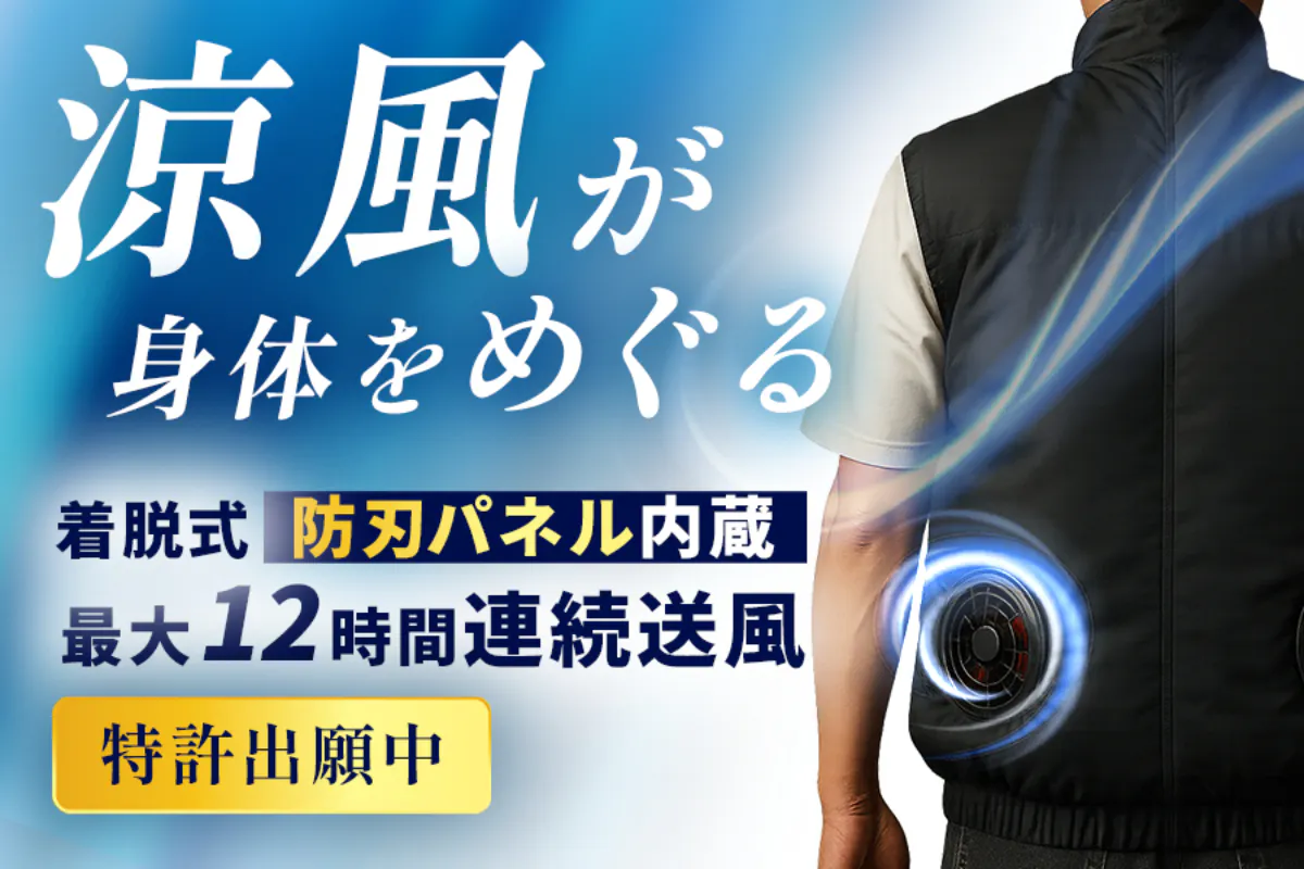 1番目のメイン画像