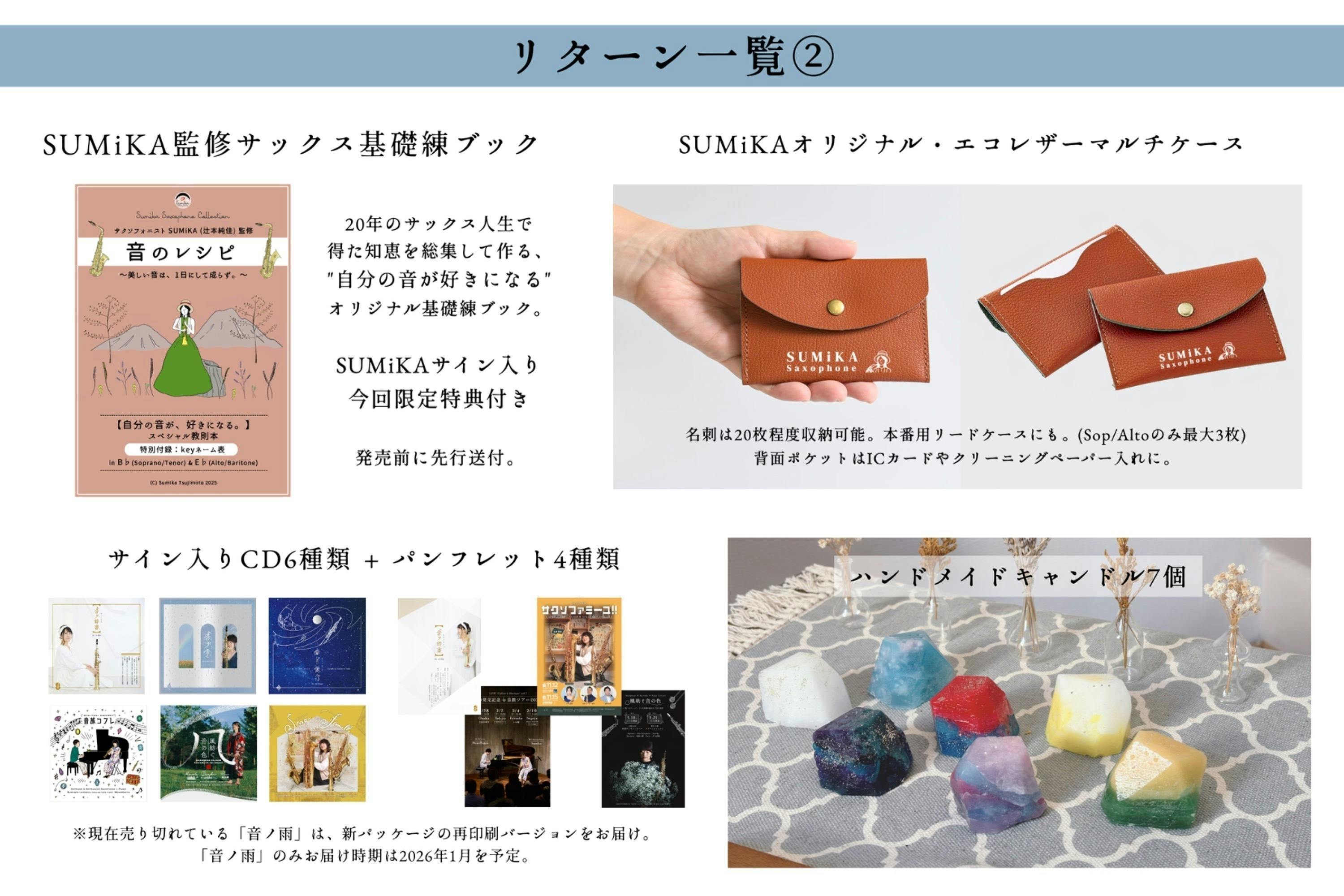 shirocon konayuki3wayブラウス | 2024 AW Collection| yori
