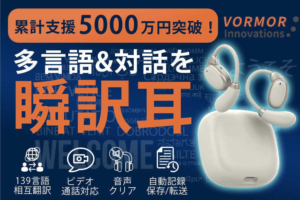 送料込】リアルタイム翻訳機 98%精度 17言語対応