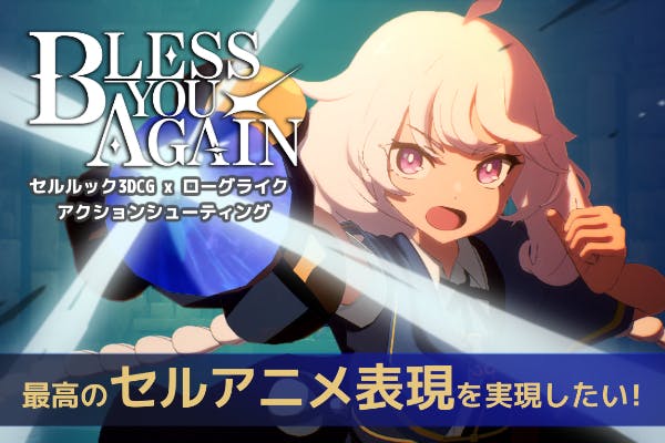 V.W.P 神椿市建設中 7クラウドファンディング スケートボード