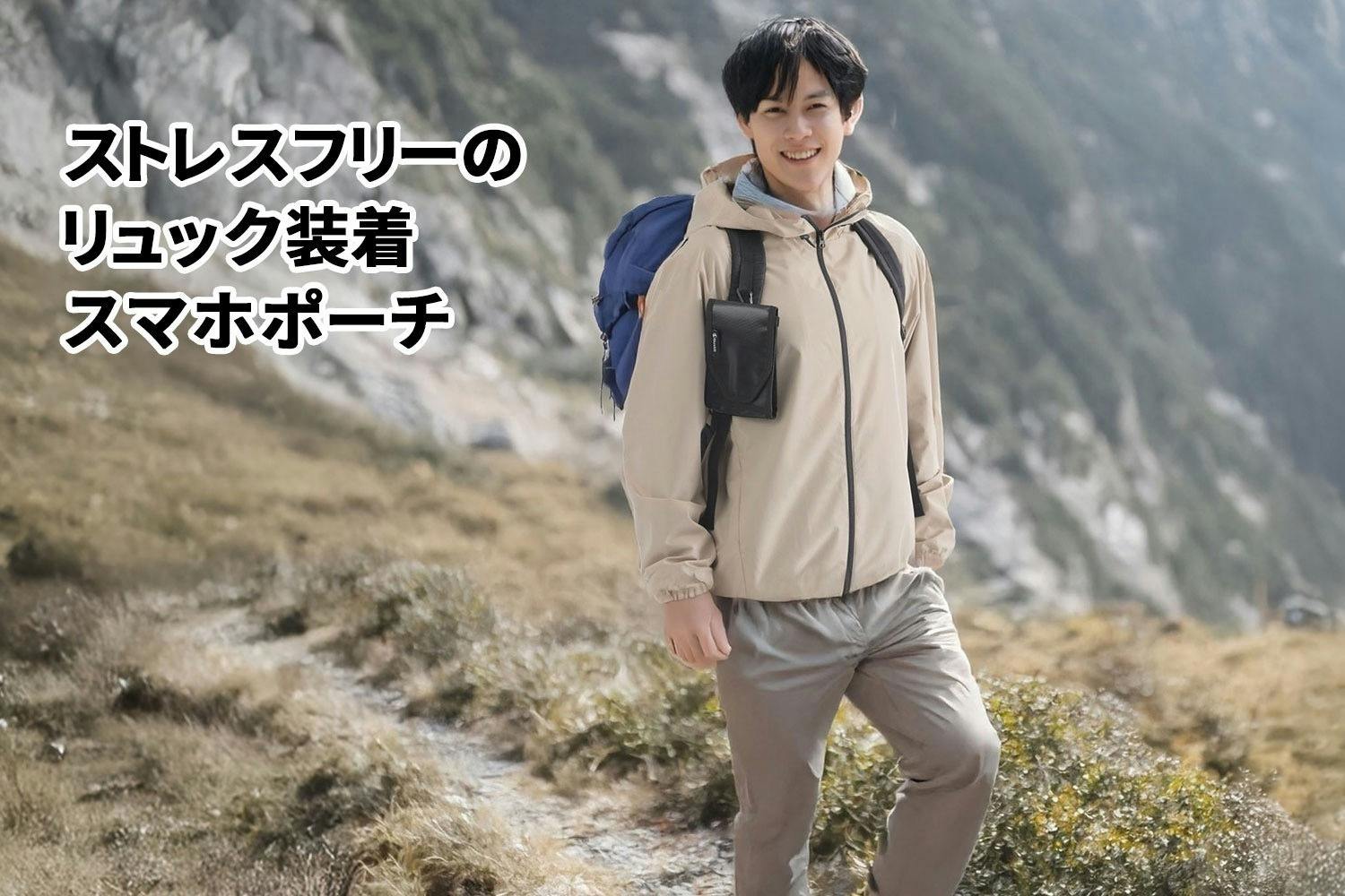 簡単ワンタッチ開閉&ズレ防止!リュックに取り付けるアウトドア 簡単ワンタッチ開閉&ズレ防止!リュックに取り付けるアウトドア
