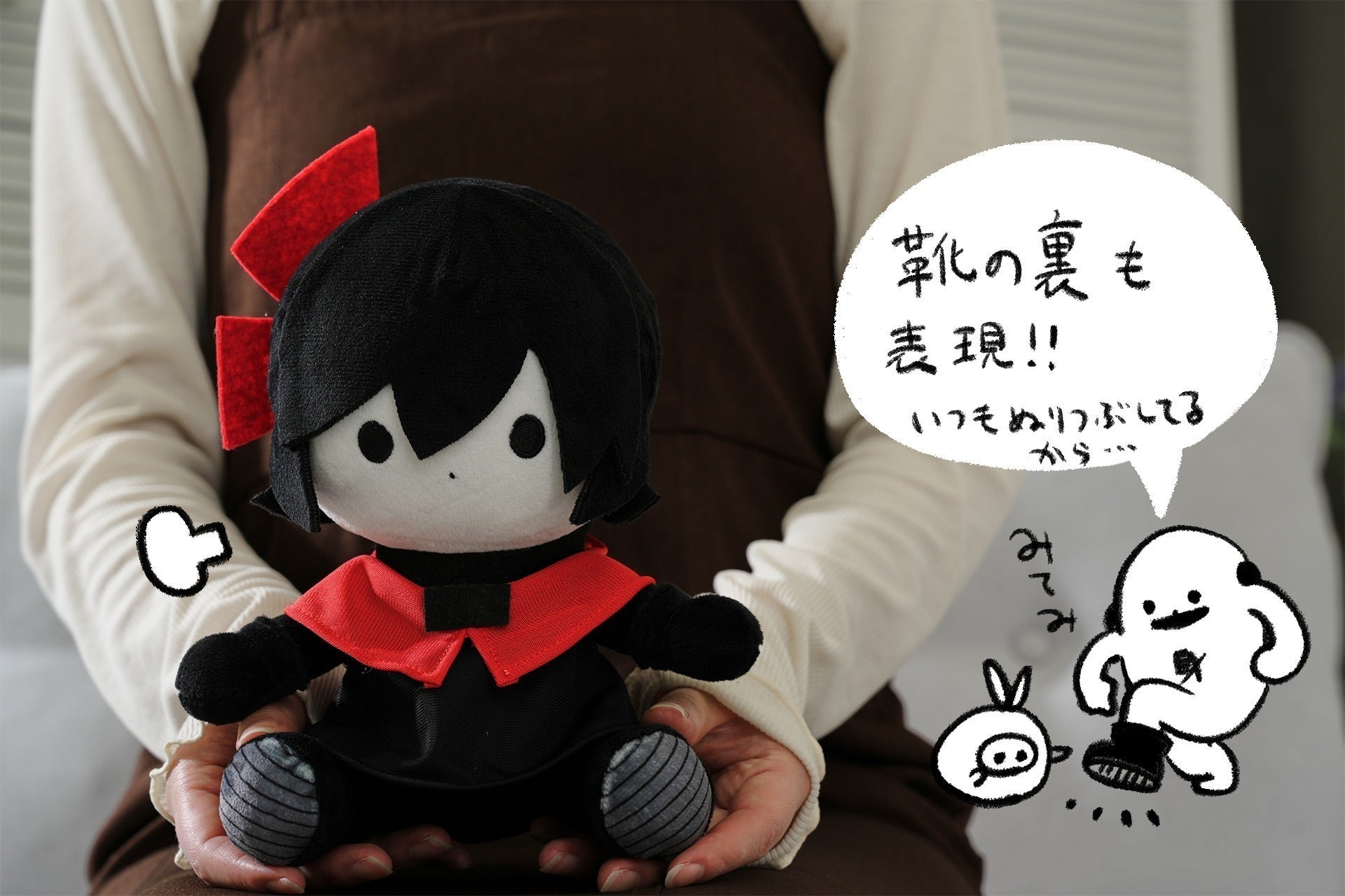 2番目のメイン画像