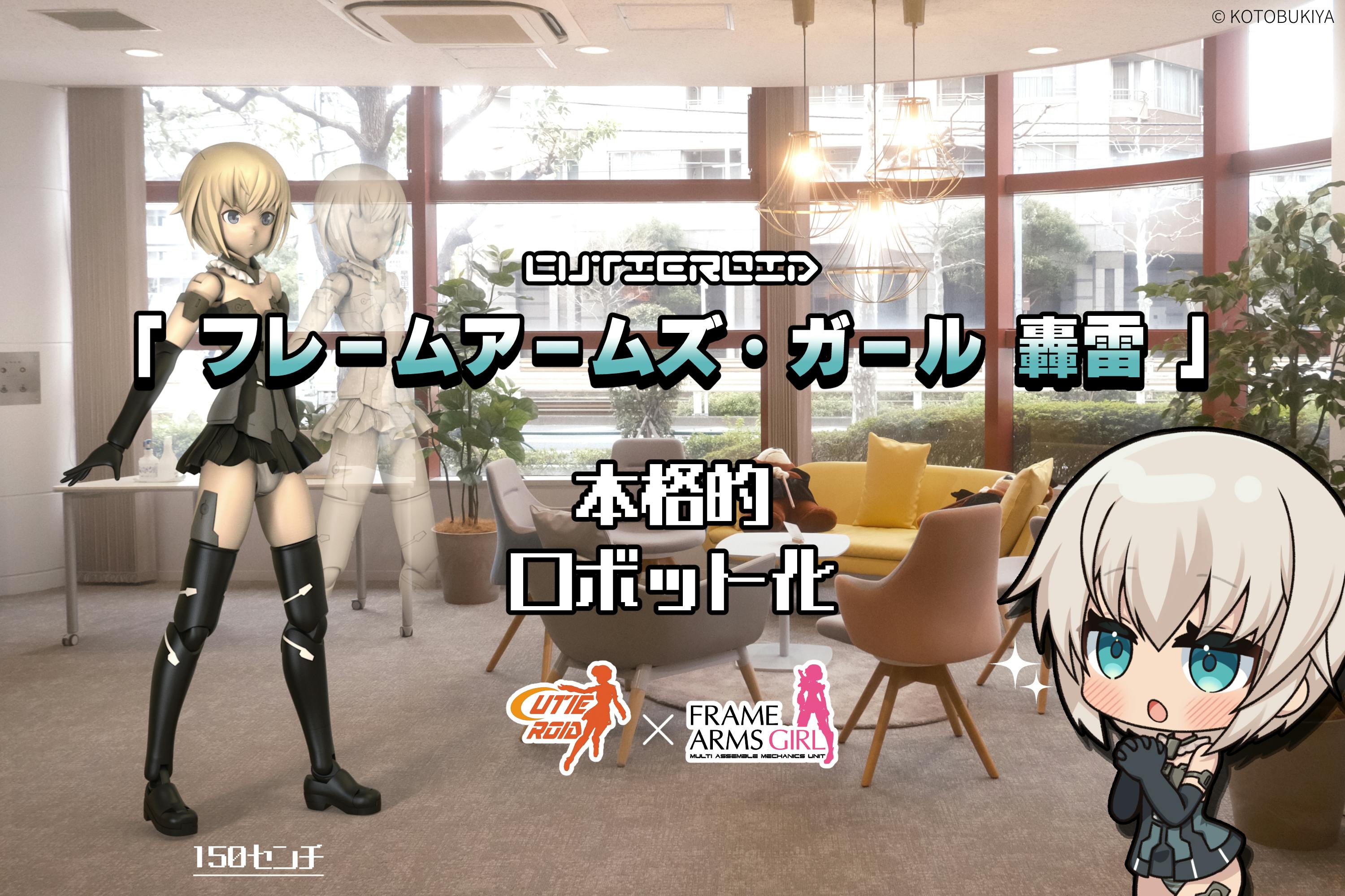 しーちゃんのごちそう』アニメ化プロジェクト - CAMPFIRE