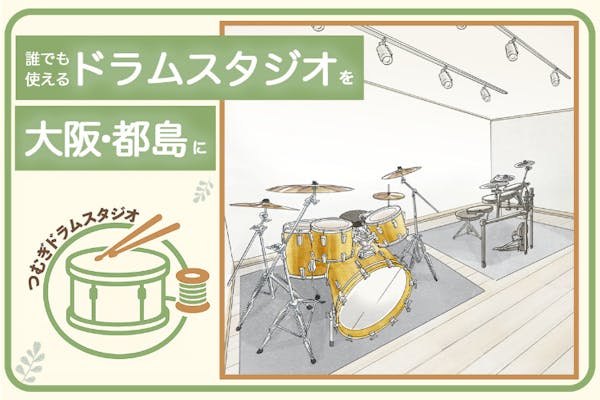作曲家・別宮貞雄の生誕百年記念事業にご支援を！ - CAMPFIRE