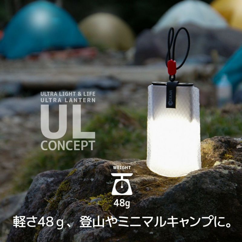 防水・超軽量48g】折りたためるLEDランタンでアウトドアをスマートに