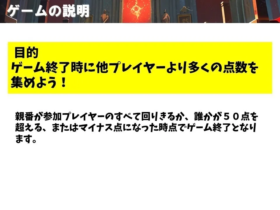 2番目のメイン画像