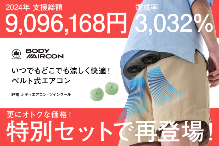 1番目のメイン画像