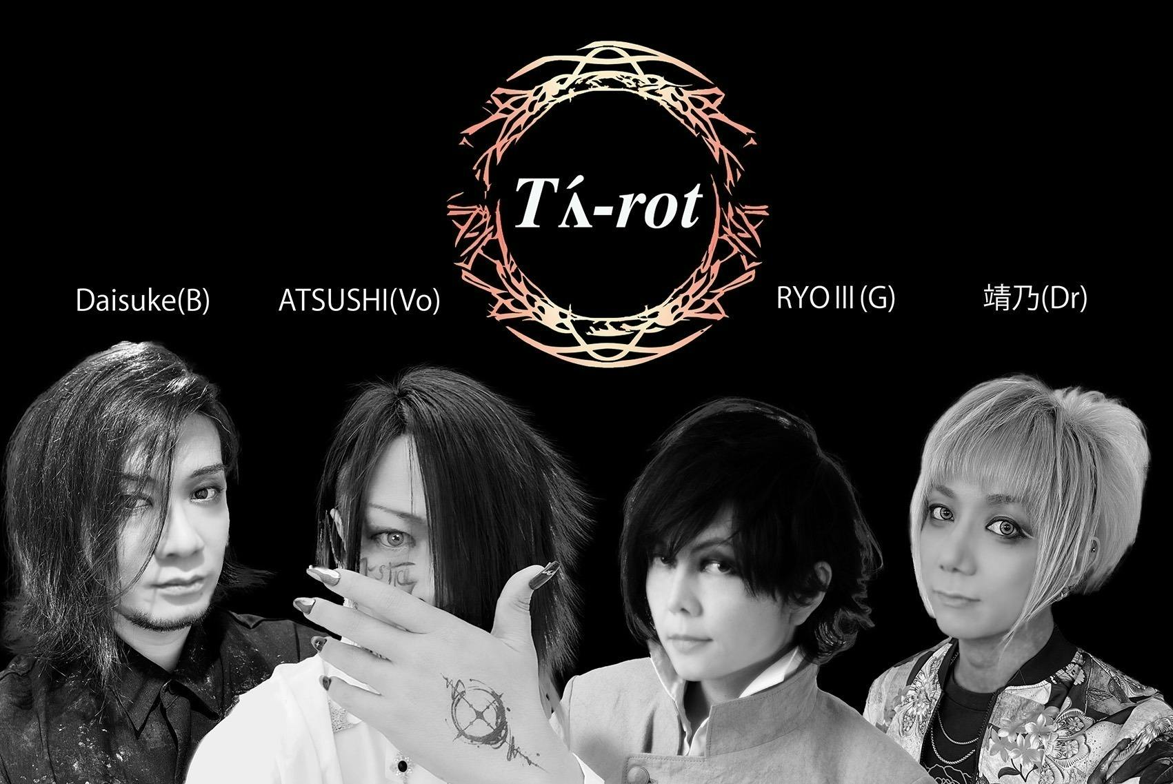 Ta-rot 限定CDセット新潟V系kra