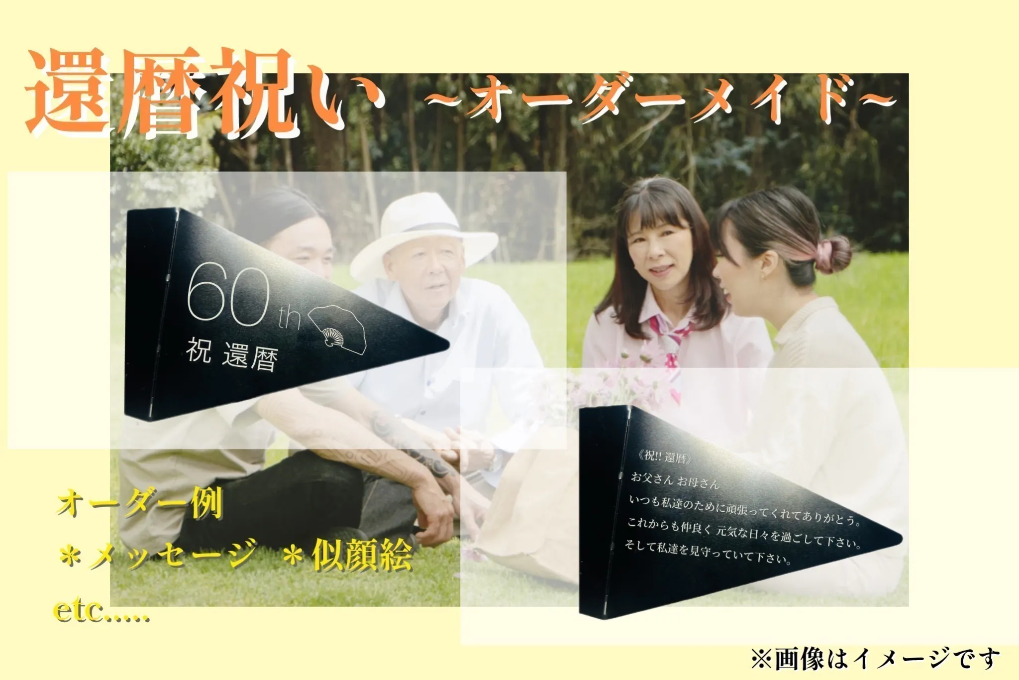 2番目のメイン画像