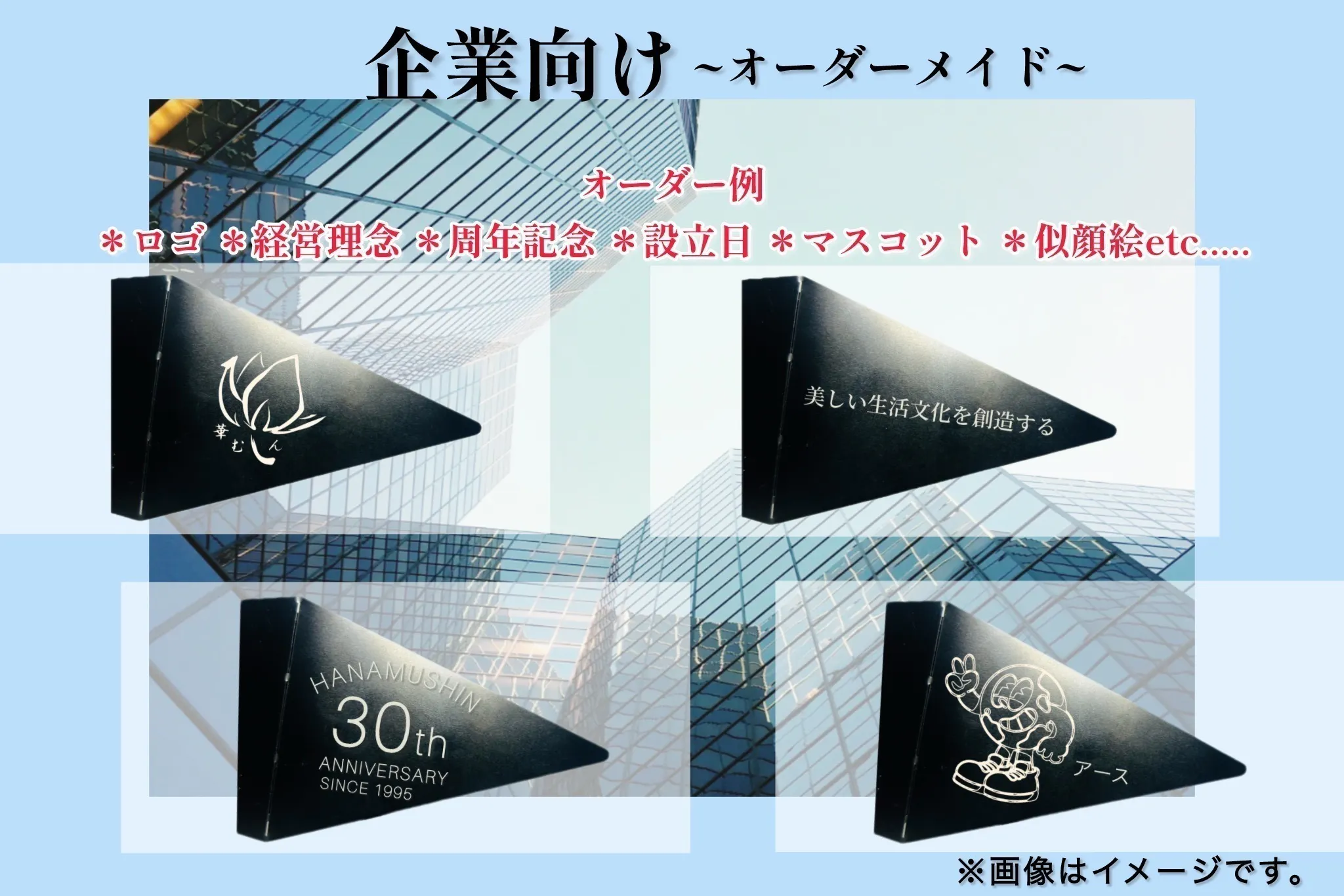 4番目のメイン画像