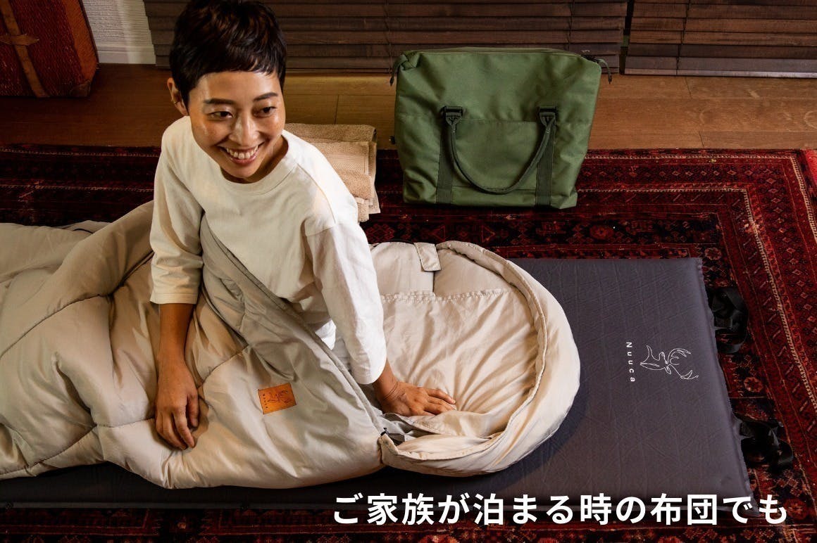 キャンプ・車中泊・来客布団・自宅防寒に使えて、1分でしまえる