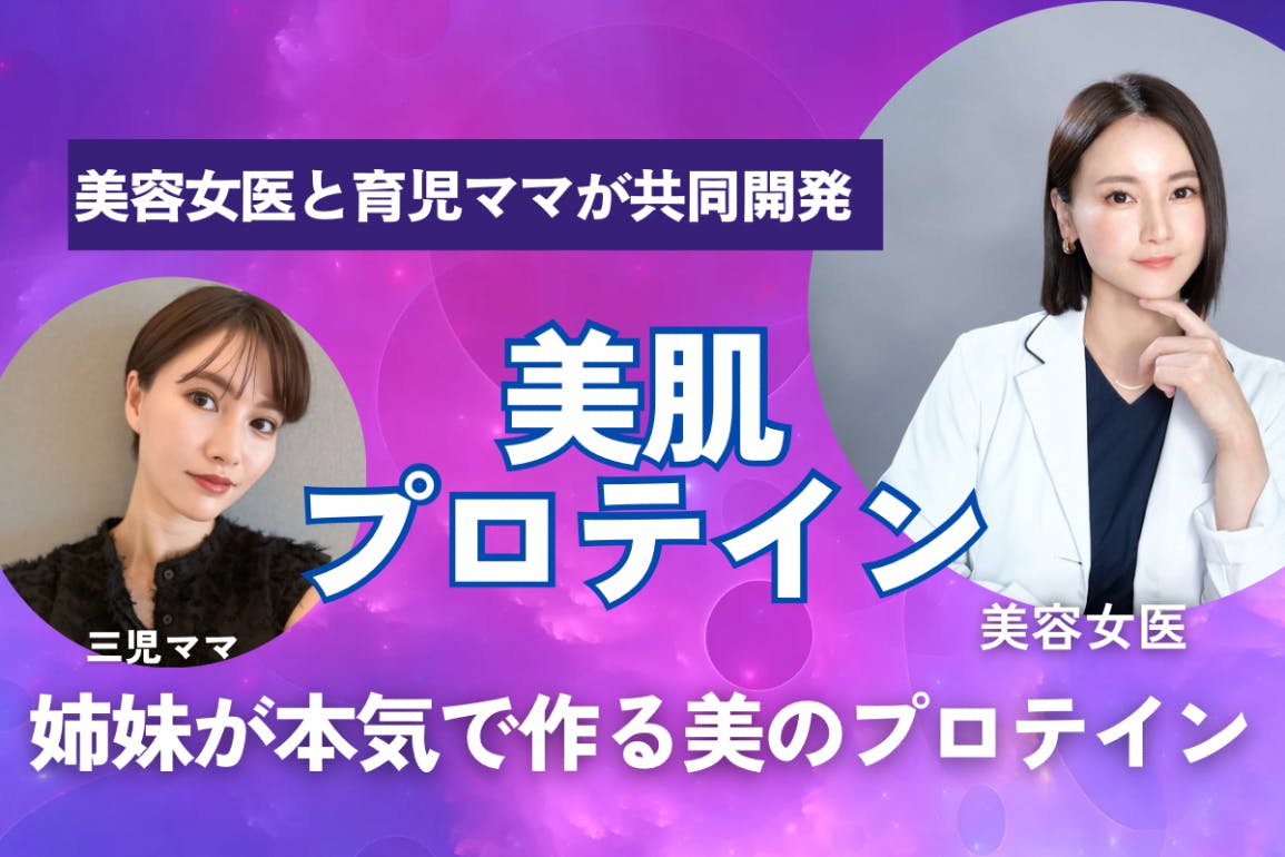 3児maman様 3児maman様 【公式通販】