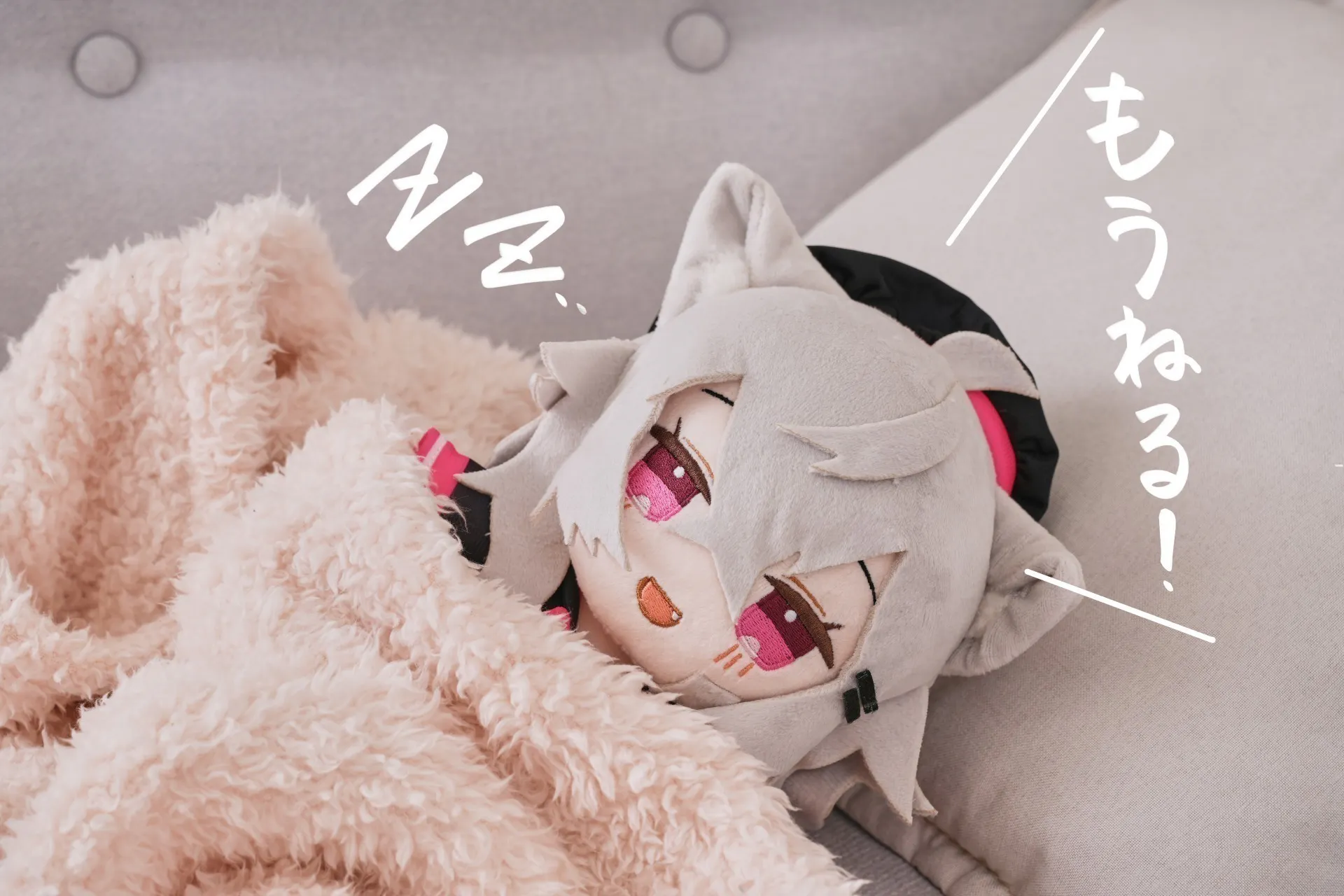 ケモミミ好きを虜にする♡りるちゃんぬいぐるみ化プロジェクト  