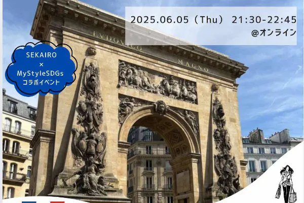 1番目のメイン画像