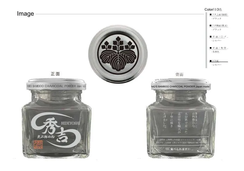 5番目のメイン画像