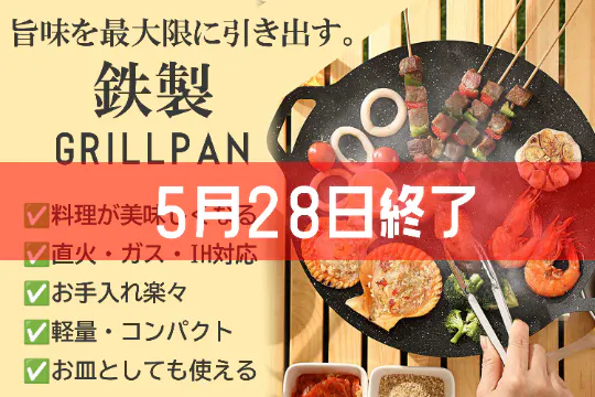 1番目のメイン画像