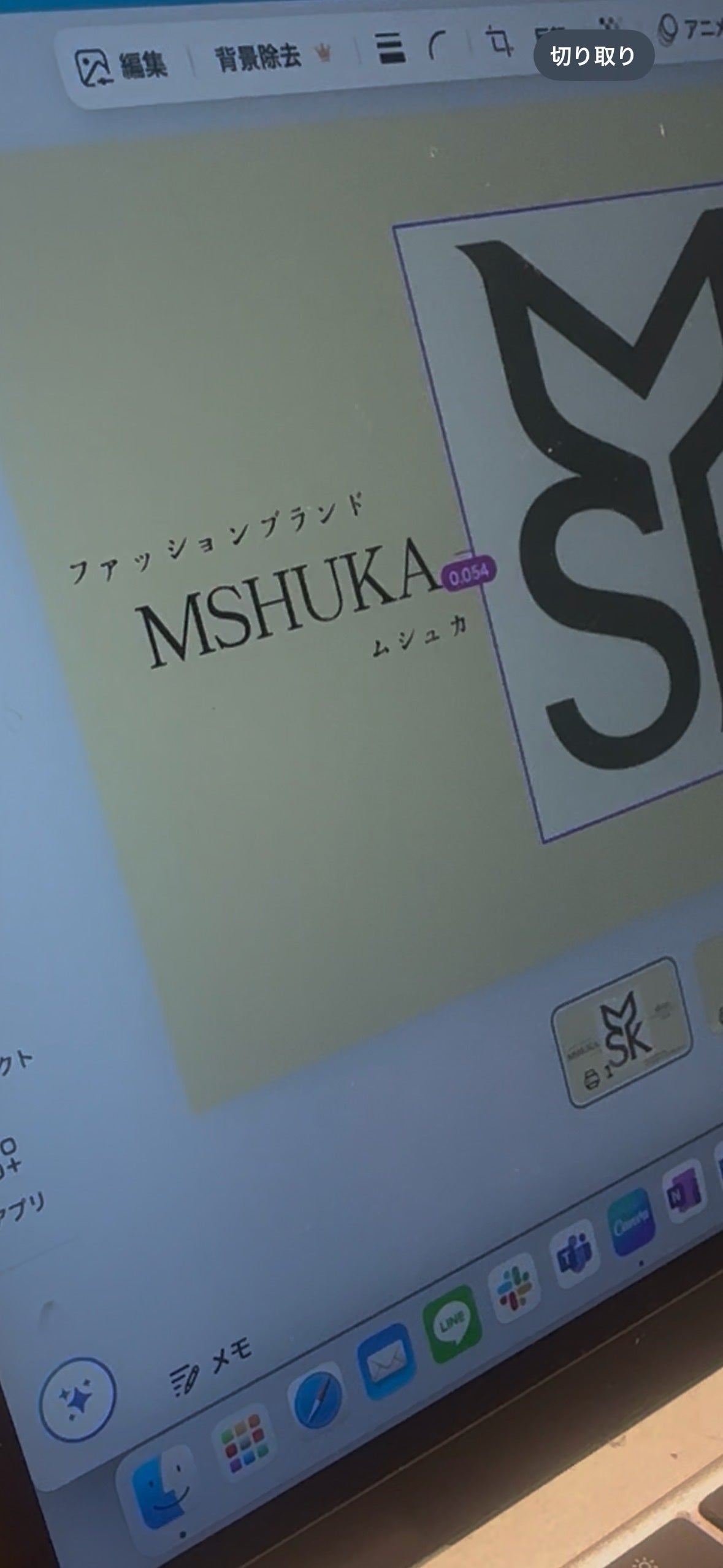 3番目のメイン画像