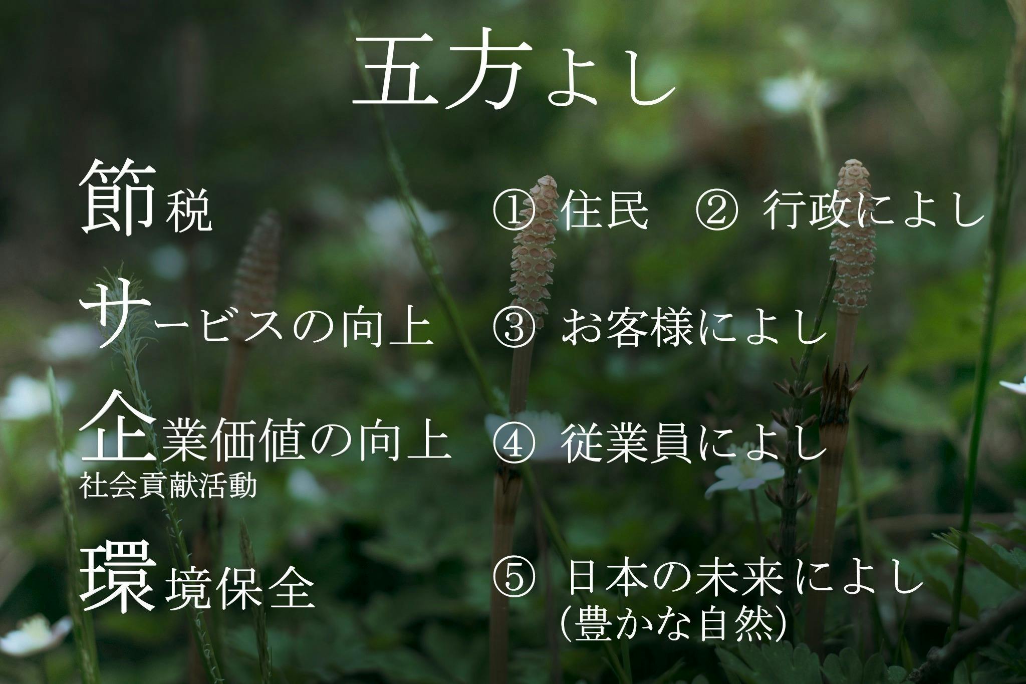 2番目のメイン画像