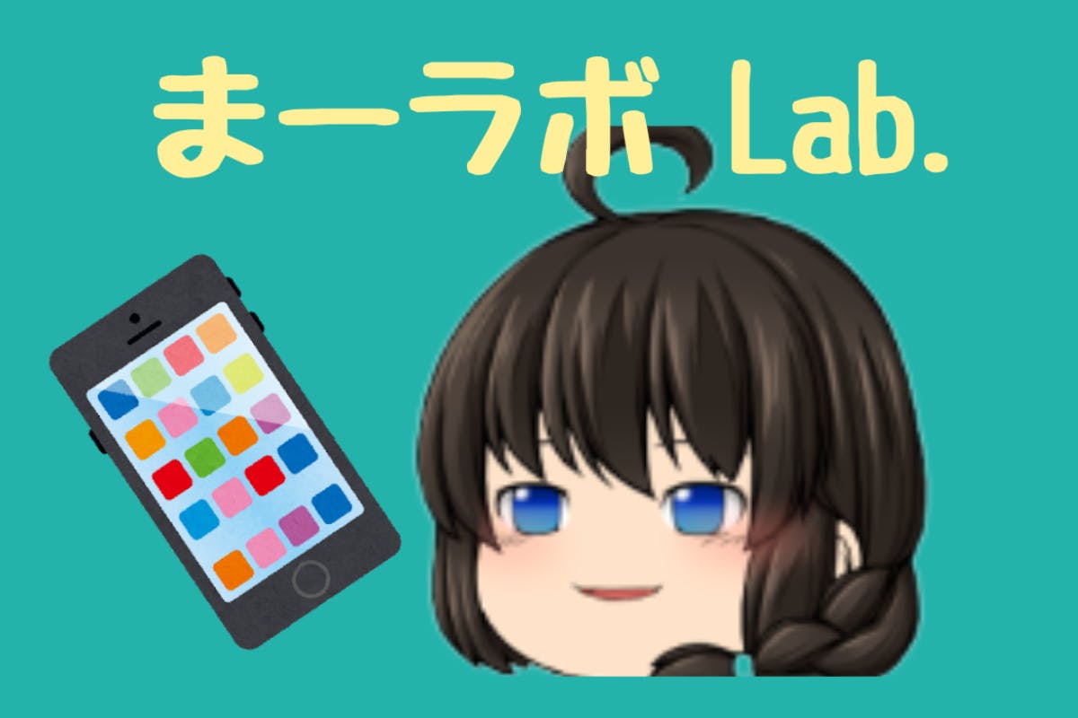 まーラボLab.MNPラボ