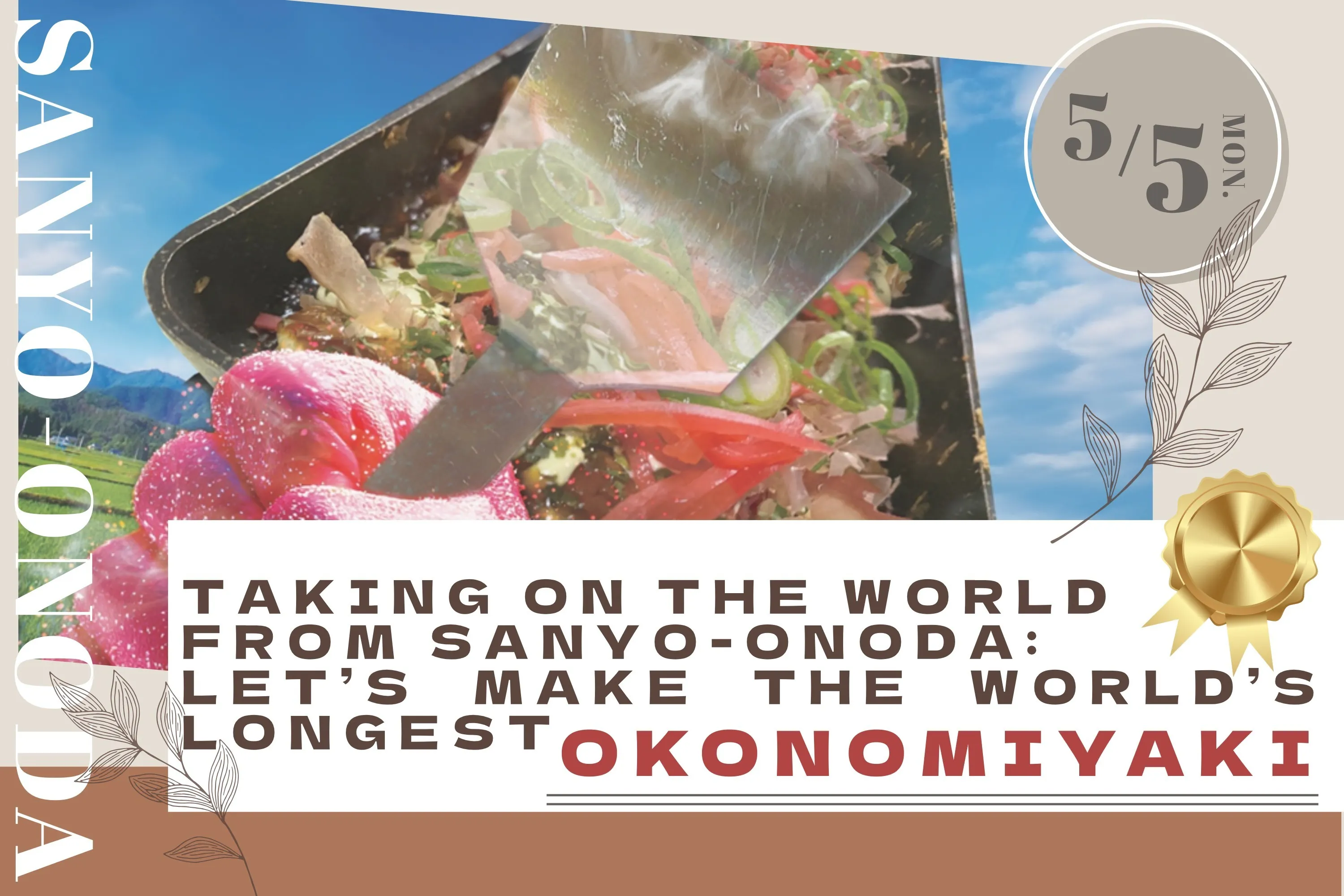 5番目のメイン画像