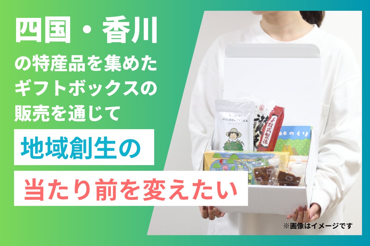 有志と共に、暦・趣の梱包・発送を行いました！ - CAMPFIRE (キャンプ