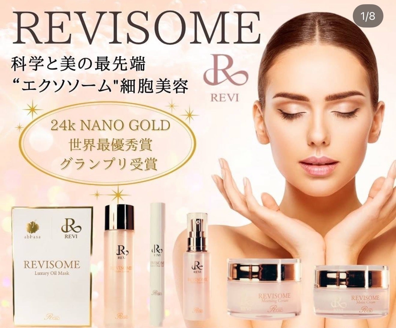 2番目のメイン画像