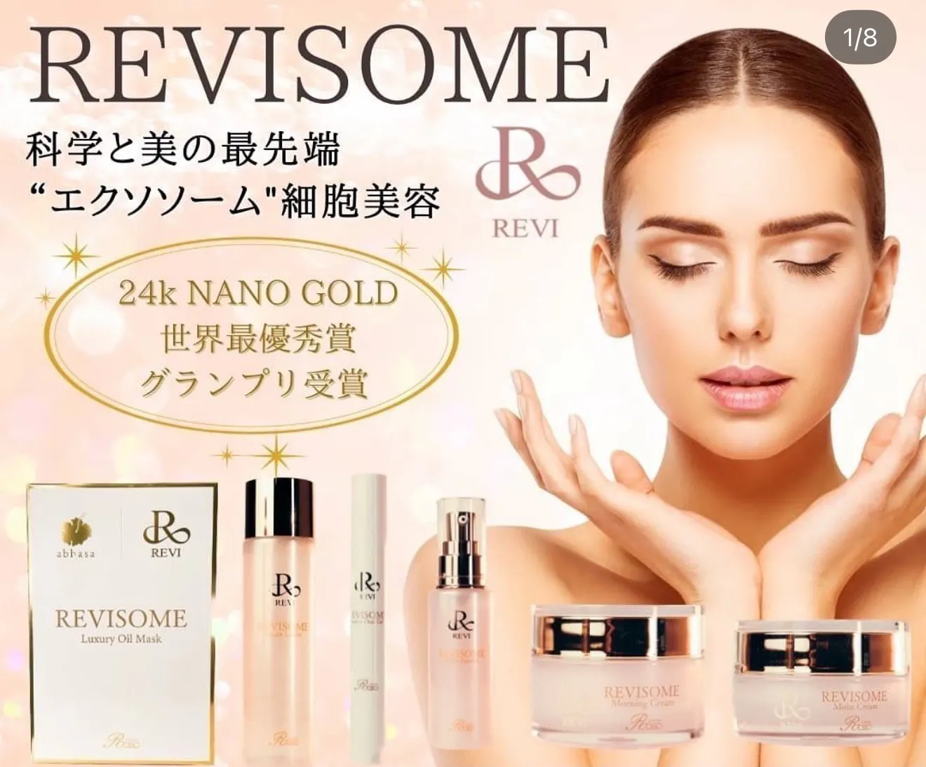 2番目のメイン画像