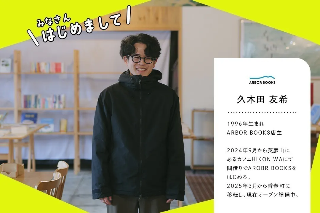 2番目のメイン画像