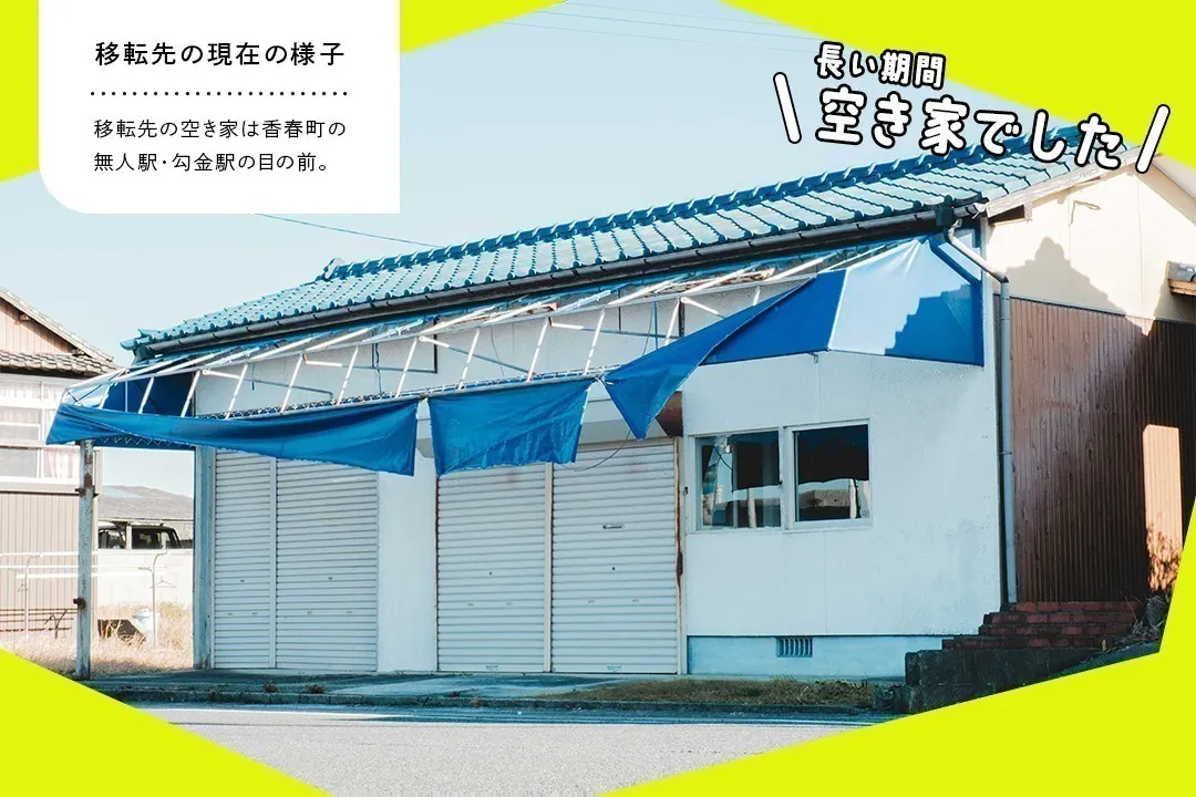 3番目のメイン画像