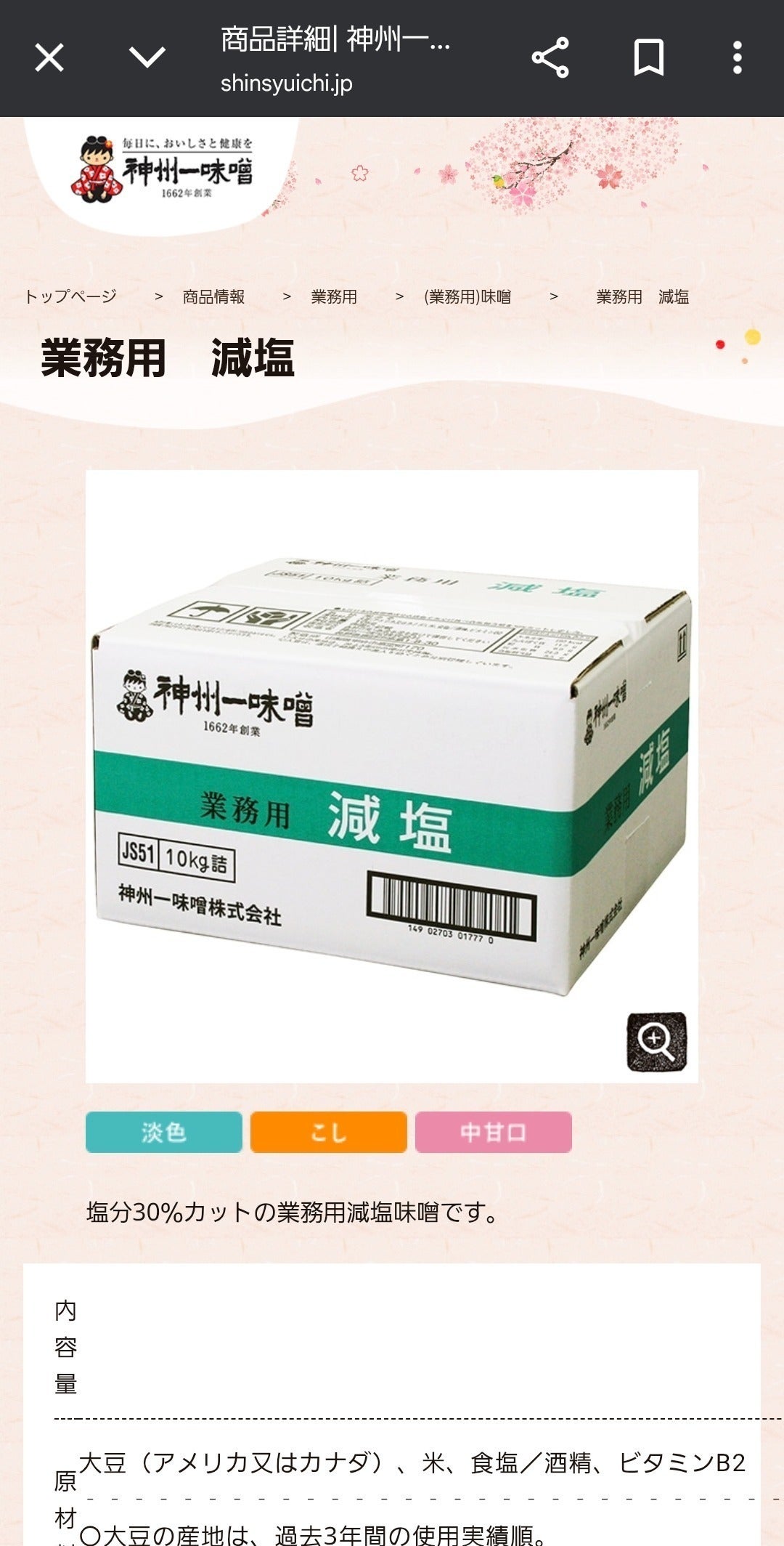 4番目のメイン画像