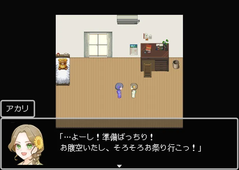 2番目のメイン画像