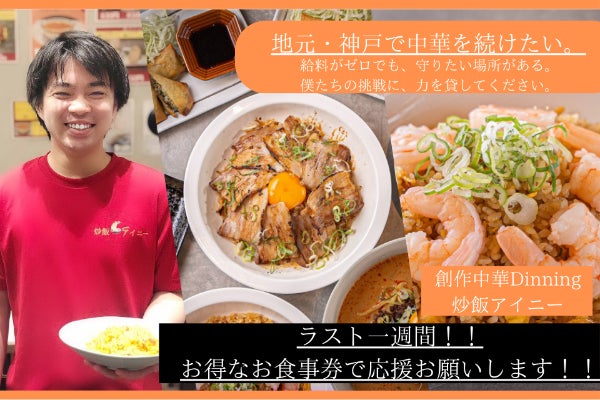 1番目のメイン画像