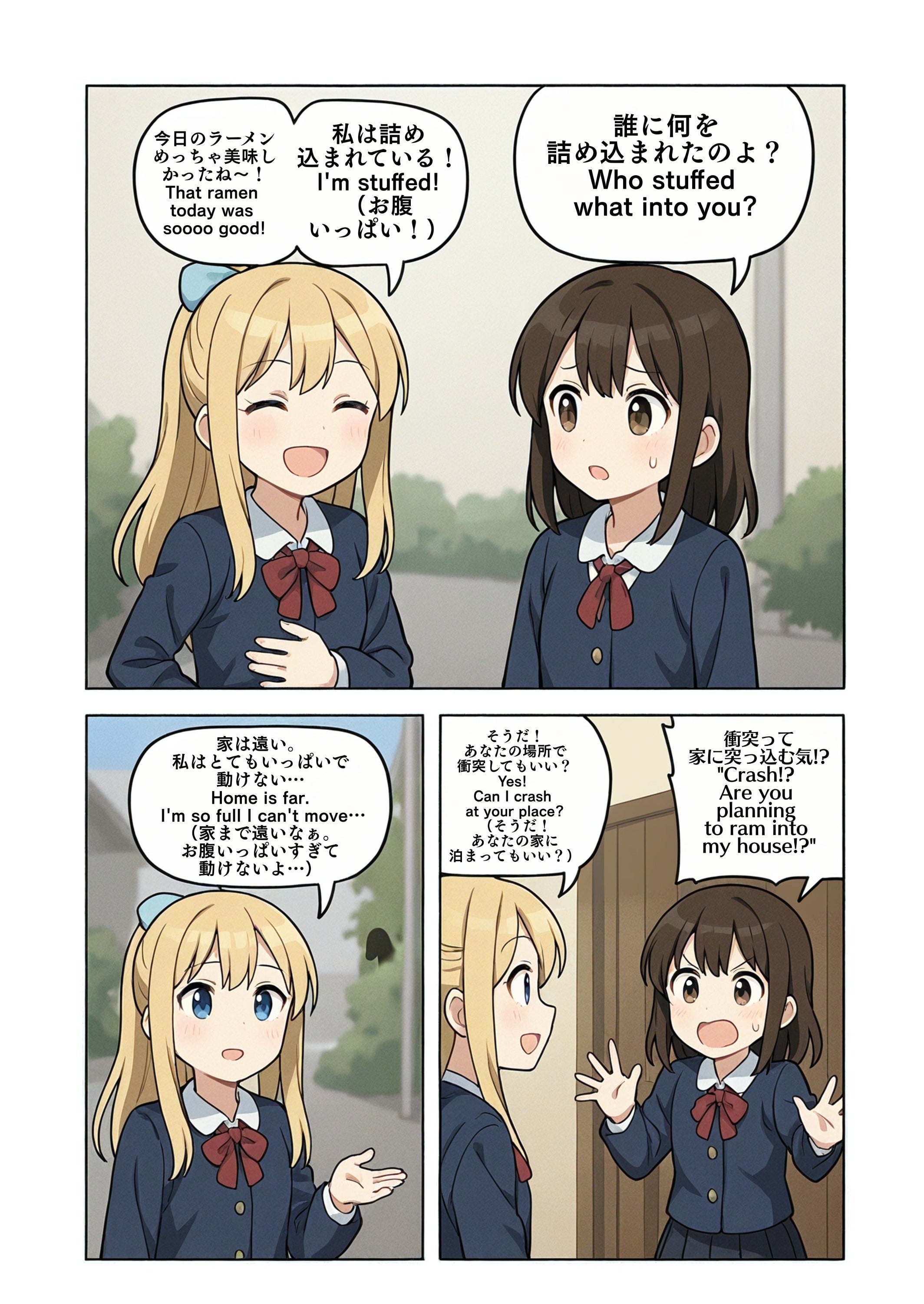 4番目のメイン画像