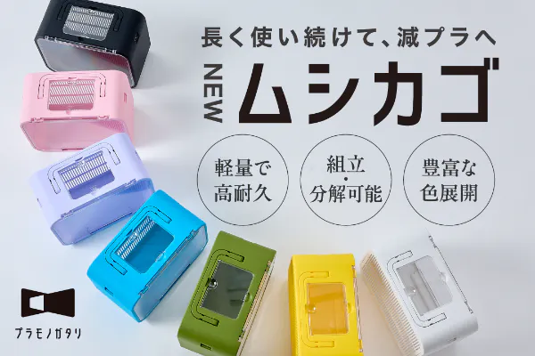 1番目のメイン画像