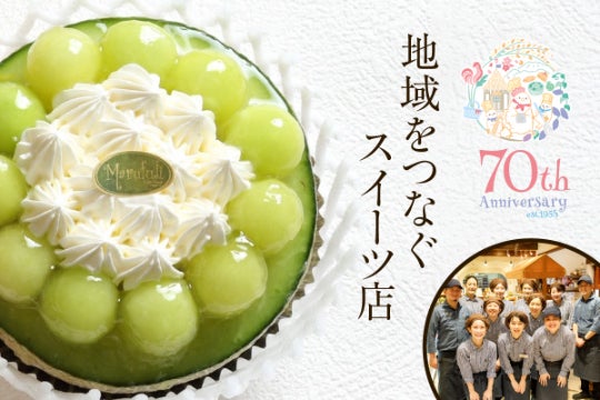 応援メッセージのご紹介③ 「上野菓子研究所」 上野啓介さま