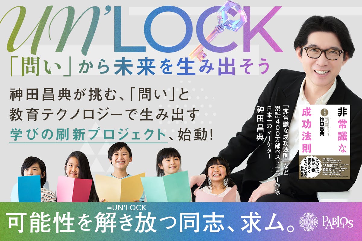 CD7枚神田昌典「5年分の実践会メソッドを1日で学べるセミナー」テキストおまけ付 あなたの会社が最速で変わる7つの戦略 | 神田昌典 |本 | 通販