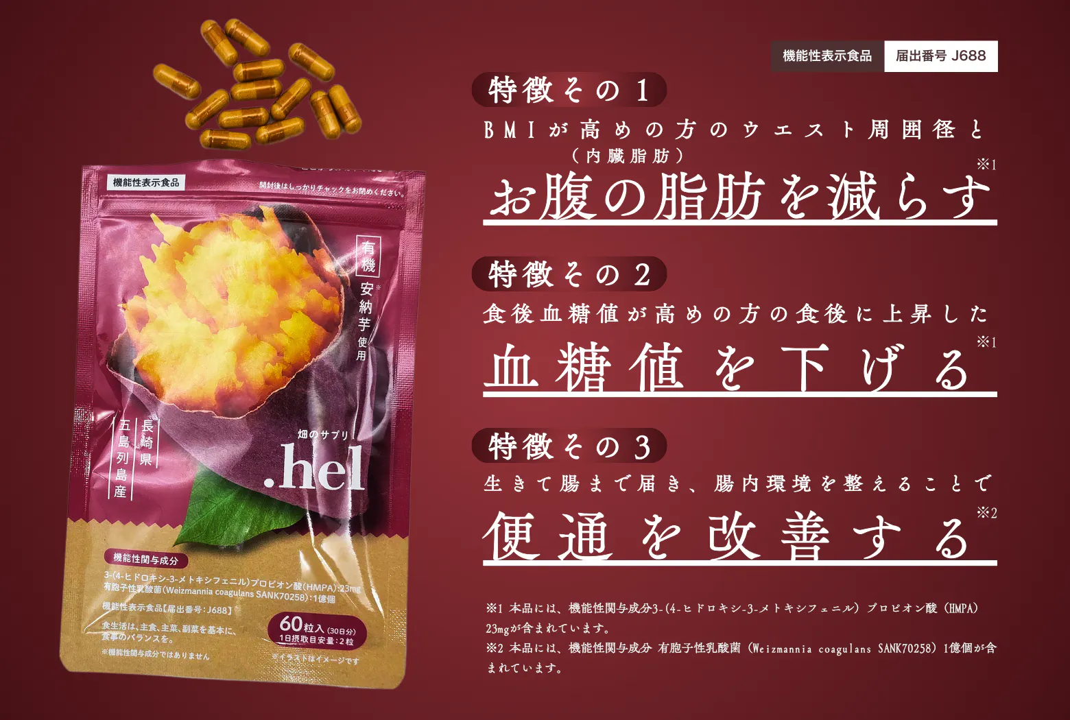 2番目のメイン画像