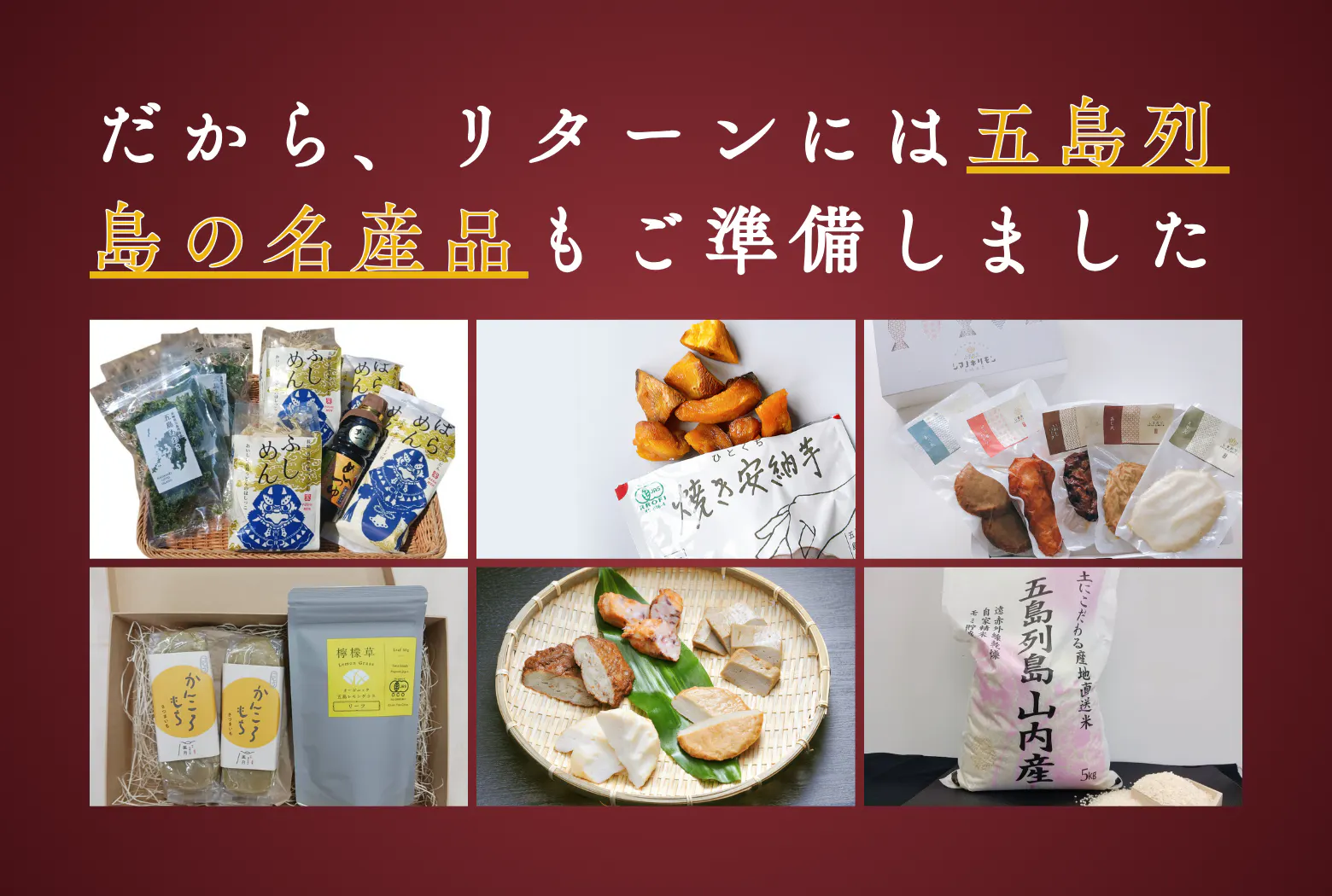 5番目のメイン画像